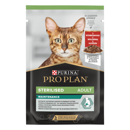 Mokré krmivo pre mačiatka-Pro Plan Kitten Healthy Start