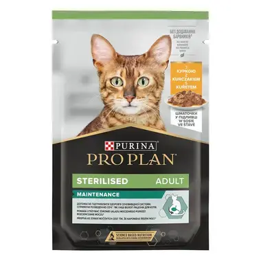 PRO PLAN CAT STERILISED mokré krmivo pre mačky s kuraťom 26x85 g