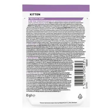 PRO PLAN CAT JUNIOR mokré krmivo pre mačky s morkou 26x85 g